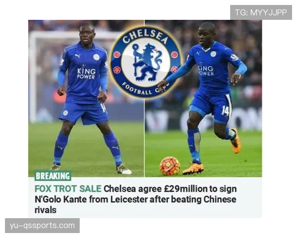 坎特的冠军履历：英超两连冠与欧冠登顶背后的中场价值