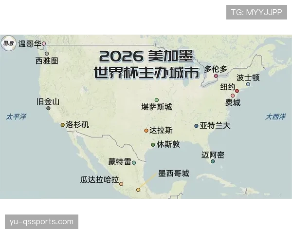 2026世界杯小组第三出线规则是怎么规定的常见问题解析 2026世界杯小组第三出线规则是怎么规定的常见问题解析